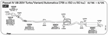 Катализатор SIGAM купить