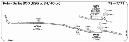 Система выпуска ОГ SIGAM купить