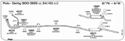 Система выпуска ОГ SIGAM купить