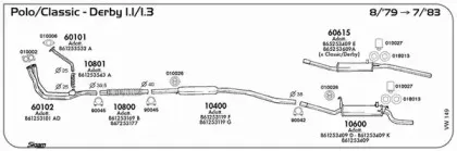 Прокладка, труба выхлопного газа SIGAM купить