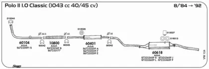 Система выпуска ОГ SIGAM купить