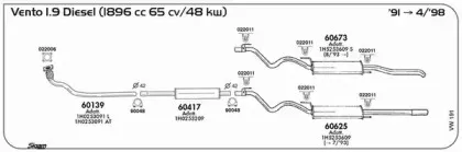 Система выпуска ОГ SIGAM купить