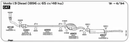 Система выпуска ОГ SIGAM купить