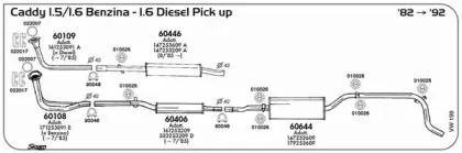 Система выпуска ОГ SIGAM купить