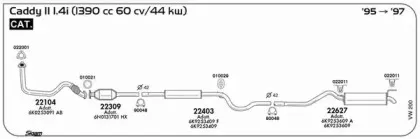 Система выпуска ОГ SIGAM купить