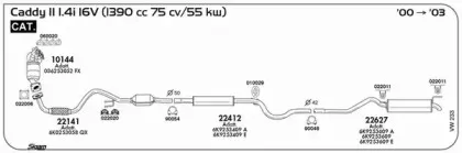 Система выпуска ОГ SIGAM купить