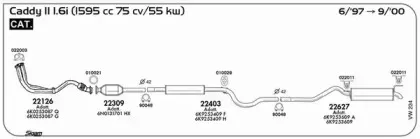 Уплотнительное кольцо, труба выхлопного газа SIGAM купить