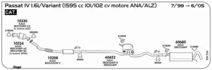 Система выпуска ОГ SIGAM купить