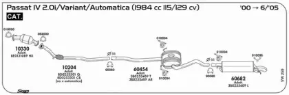 Катализатор SIGAM купить