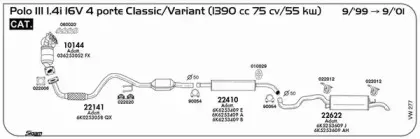 Система выпуска ОГ SIGAM купить