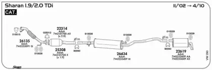 Прокладка, труба выхлопного газа SIGAM купить