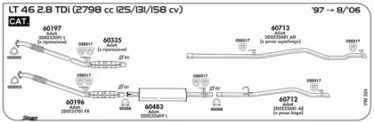 Прокладка, труба выхлопного газа SIGAM купить