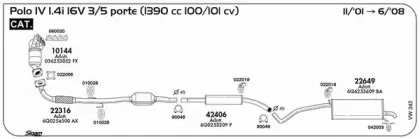 Прокладка, труба выхлопного газа SIGAM купить