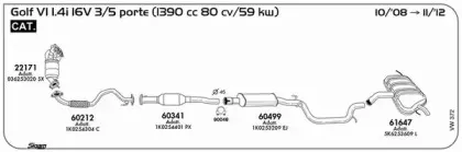 Клемма, система выпуска SIGAM купить