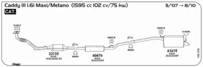 Клемма, система выпуска SIGAM купить