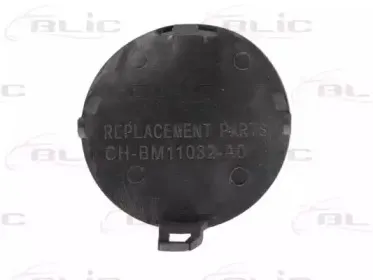 Покрытие буфера, прицепное обор BLIC купить