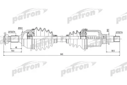 Приводной вал PATRON купить