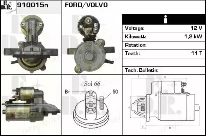 Стартер EDR купить