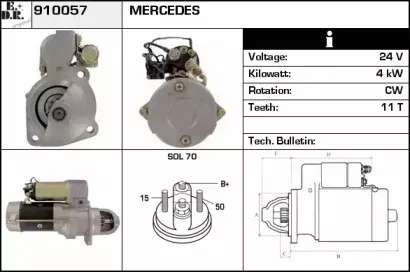 Стартер EDR купить