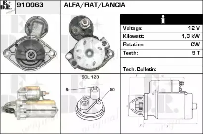 Стартер EDR купить
