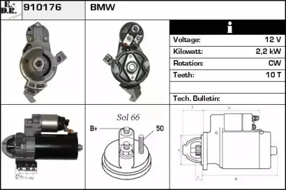 Стартер EDR купить