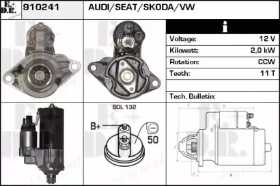 Стартер EDR купить