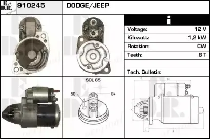 Стартер EDR купить