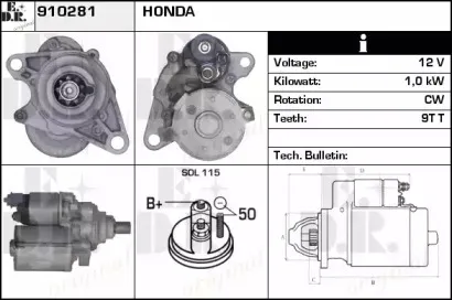 Стартер EDR купить