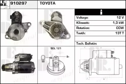 Стартер EDR купить