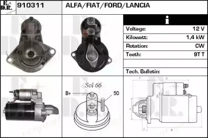 Стартер EDR купить