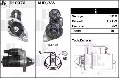 Стартер EDR купить