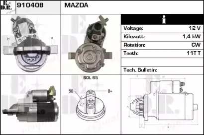 Стартер EDR купить