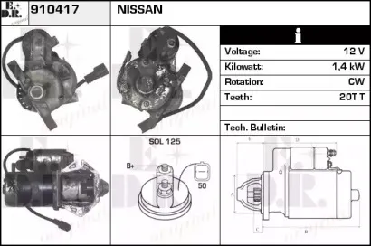 Стартер EDR купить