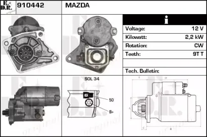 Стартер EDR купить