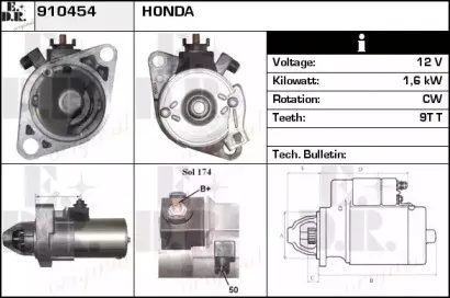 Стартер EDR купить