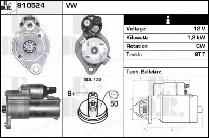 Стартер EDR купить