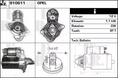 Стартер EDR купить