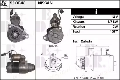 Стартер EDR купить