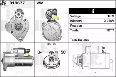 Стартер EDR купить