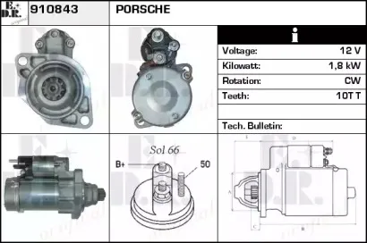 Стартер EDR купить