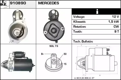 Стартер EDR купить