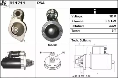 Стартер EDR купить