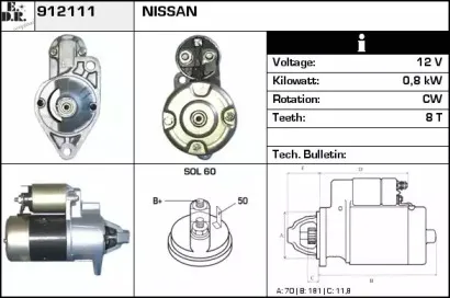 Стартер EDR купить