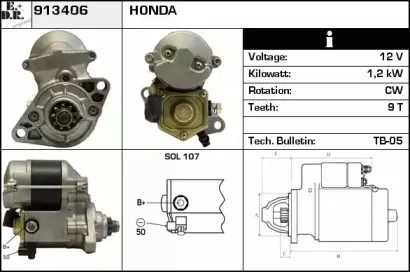Стартер EDR купить