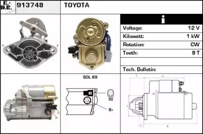 Стартер EDR купить