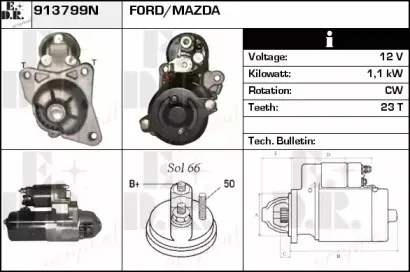 Стартер EDR купить
