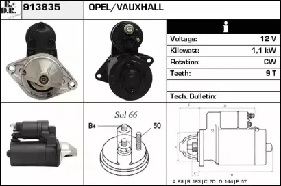 Стартер EDR купить