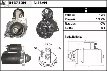 Стартер EDR купить