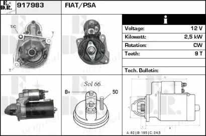 Стартер EDR купить