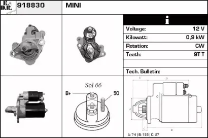 Стартер EDR купить